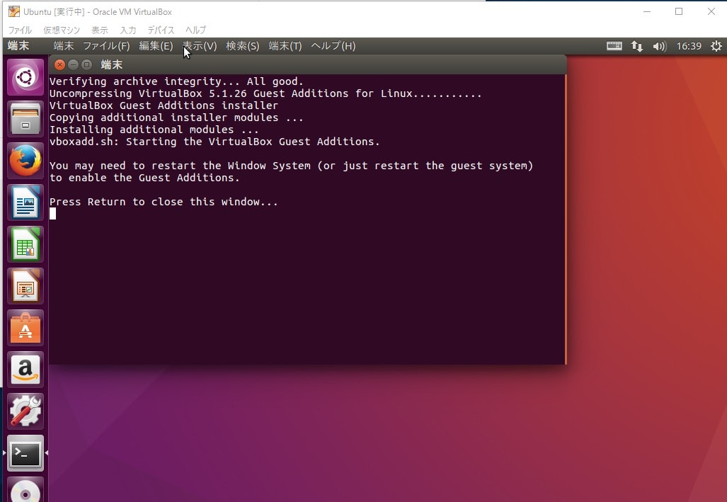 ubuntu設定4.jpg