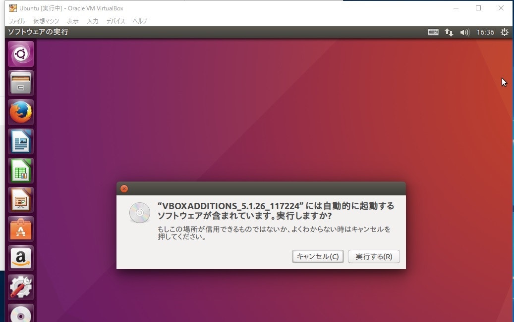 ubuntu設定2.jpg