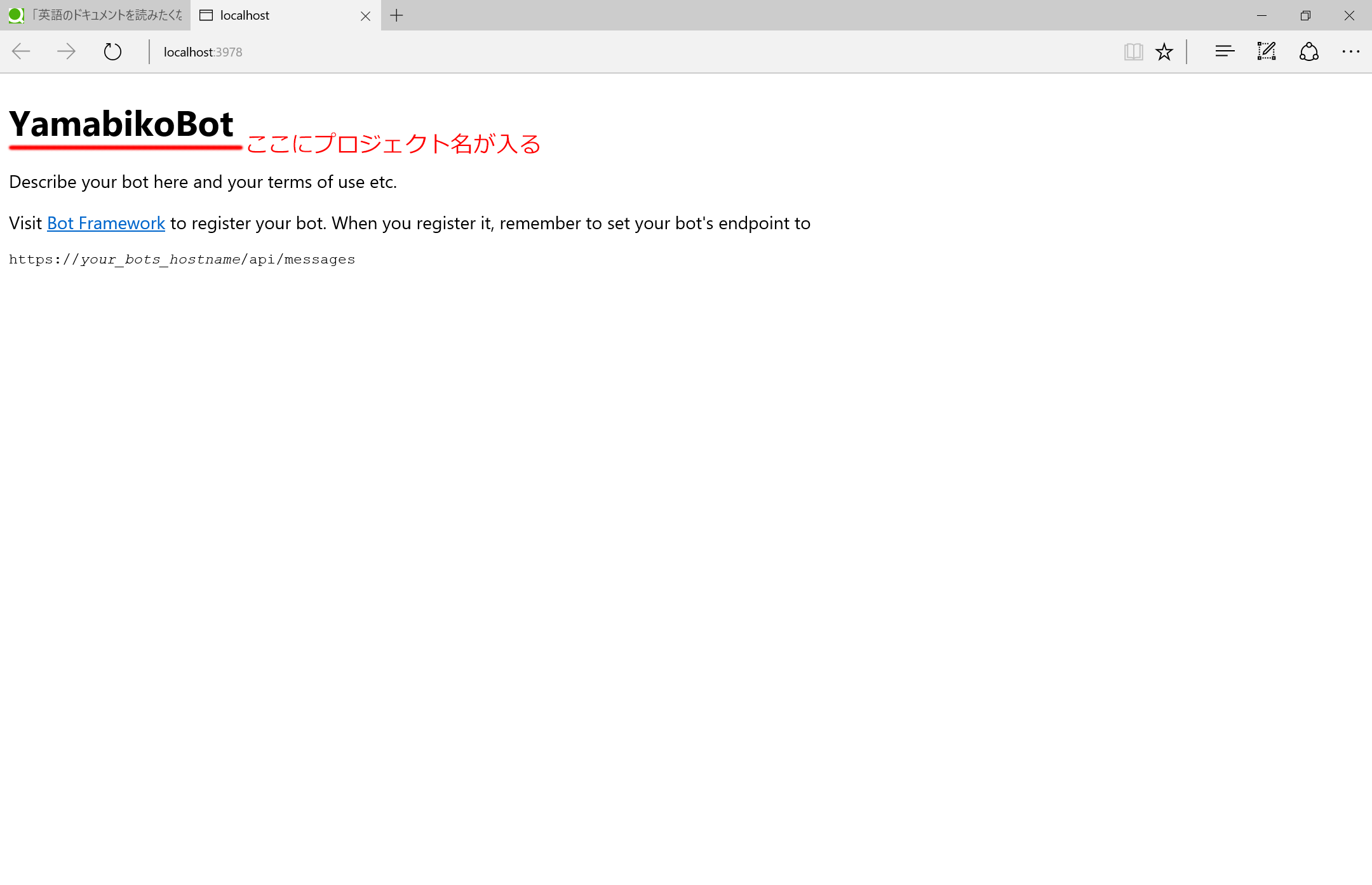 debug_boot.png