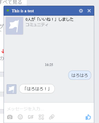 bot answer.png