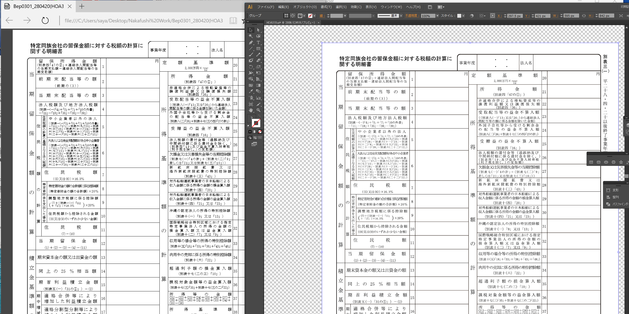 Qiiita(完成).PNG