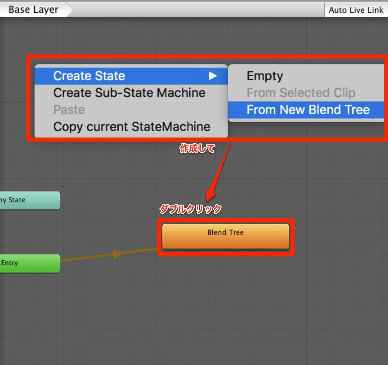 「UnityのAnimation」を編集 - Qiita-1.jpg