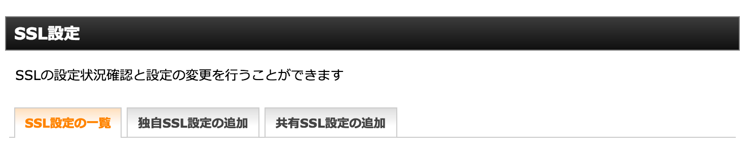 スクリーンショット 2016-08-04 1.58.50.png