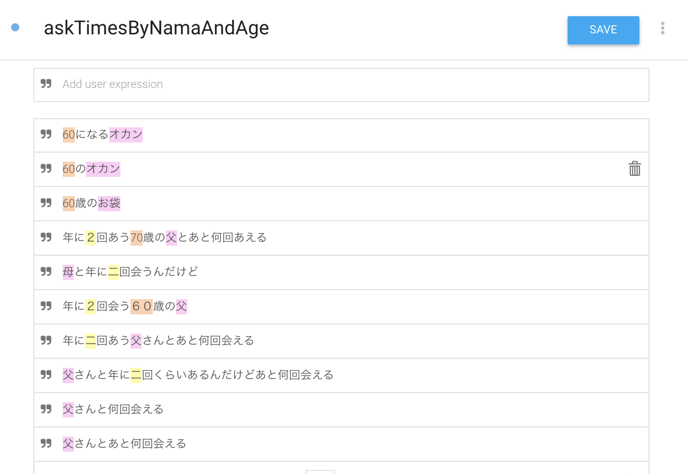 スクリーンショット 2019-01-15 0.03.04.png