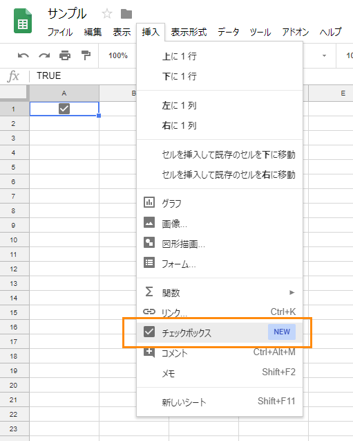 Google Apps Scriptでスプレッドシートへチェックボックスを作成する Qiita Google Apps Scriptでスプレッドシートへチェックボックスを作成する Qiita