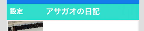 スクリーンショット 2016-09-10 18.58.37.png