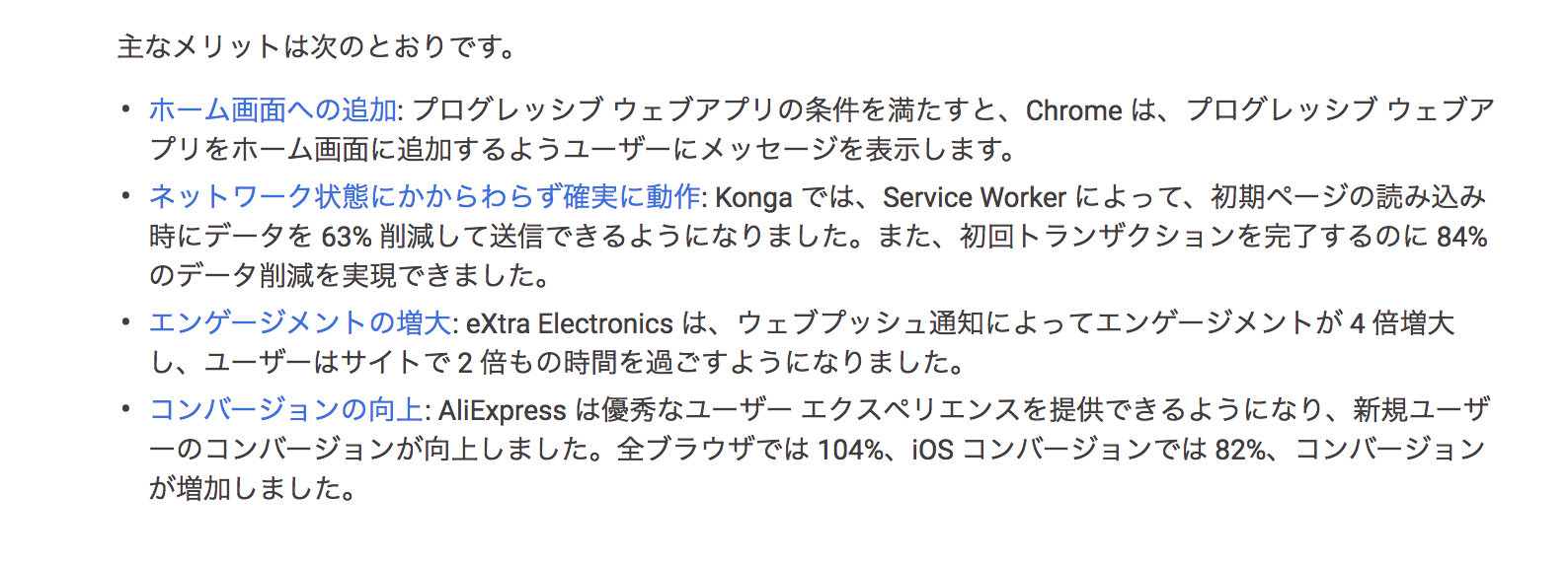スクリーンショット 2019-01-25 18.44.26.png