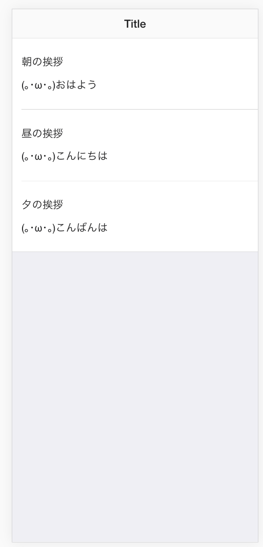 スクリーンショット 2019-04-01 23.52.14.png