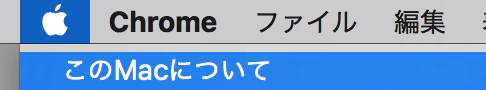 スクリーンショット 2018-05-27 22.03.28.png