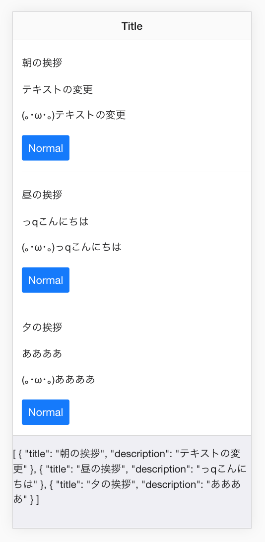 スクリーンショット 2019-04-02 1.44.46.png