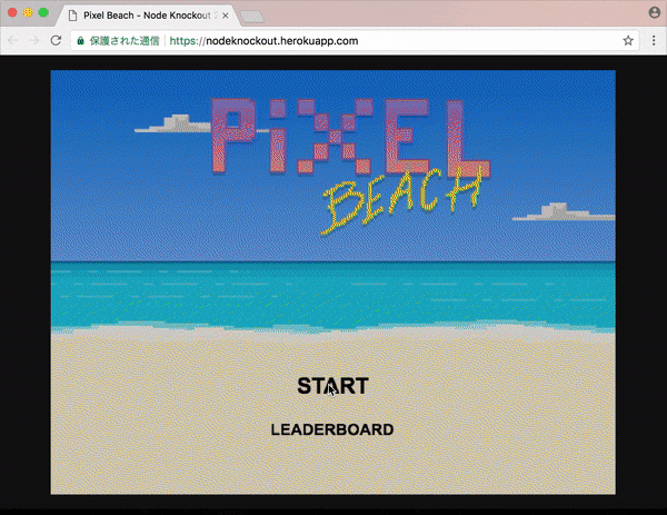 pixelbeach.gif