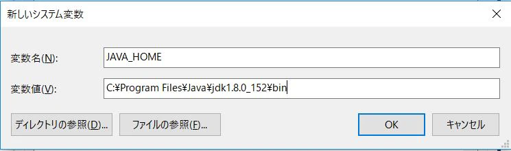 JDKInstall16.JPG