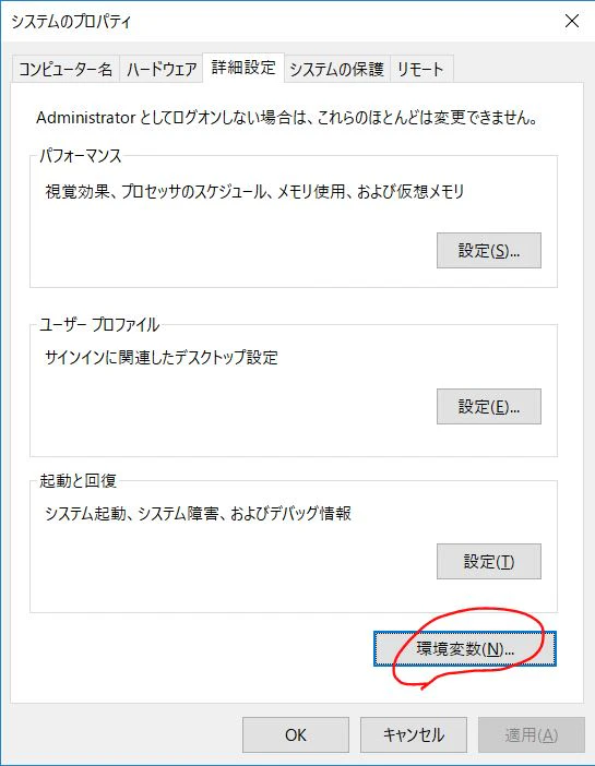 JDKInstall11.JPG
