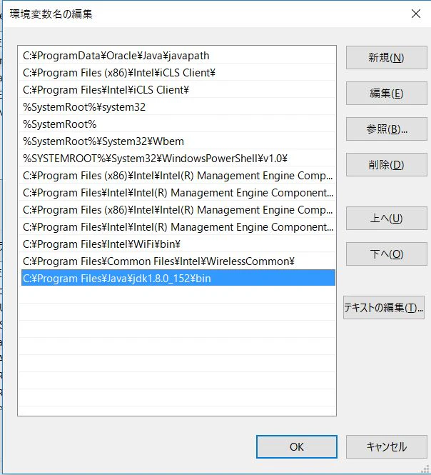 JDKInstall14.JPG