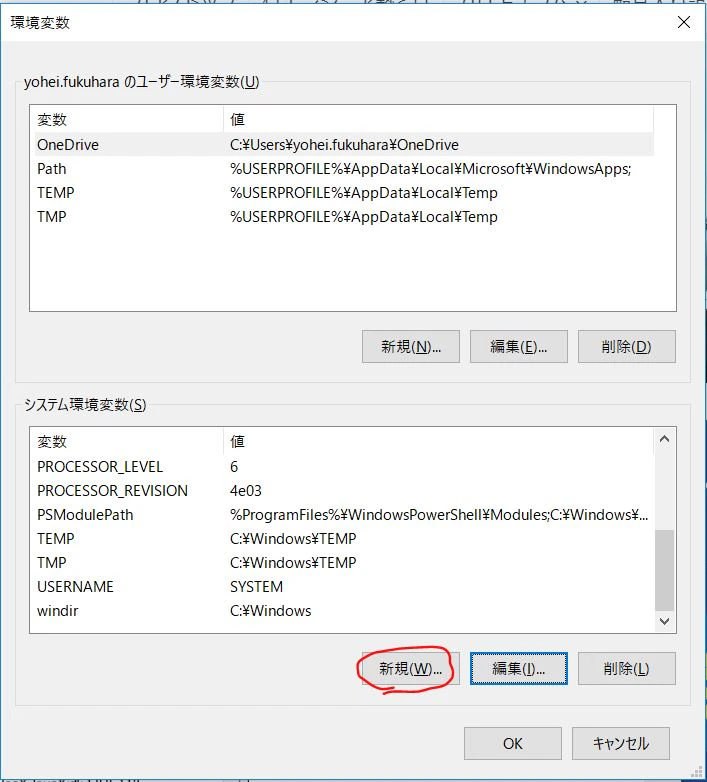 JDKInstall15.JPG