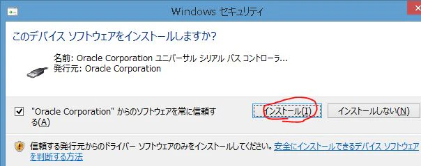 10.InstallDockerToolbox07.JPG