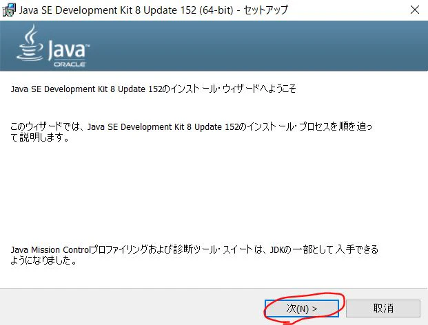 JDKInstall03.JPG