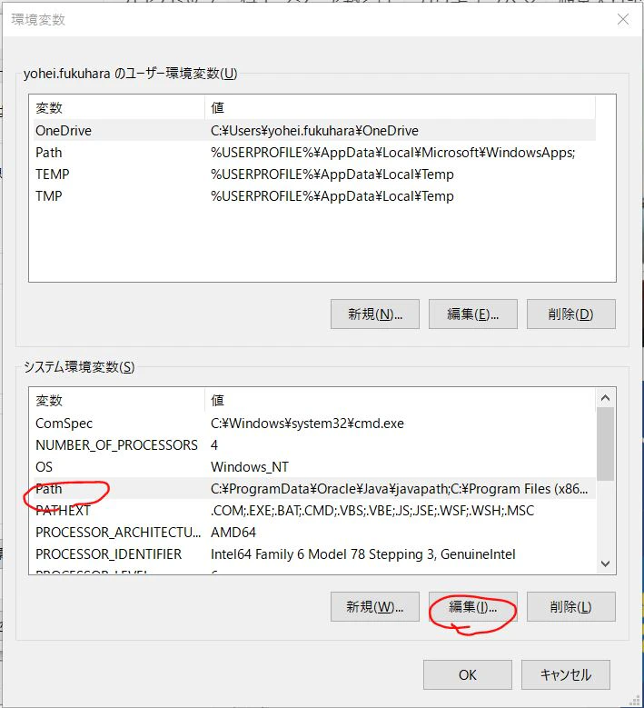 JDKInstall12.JPG