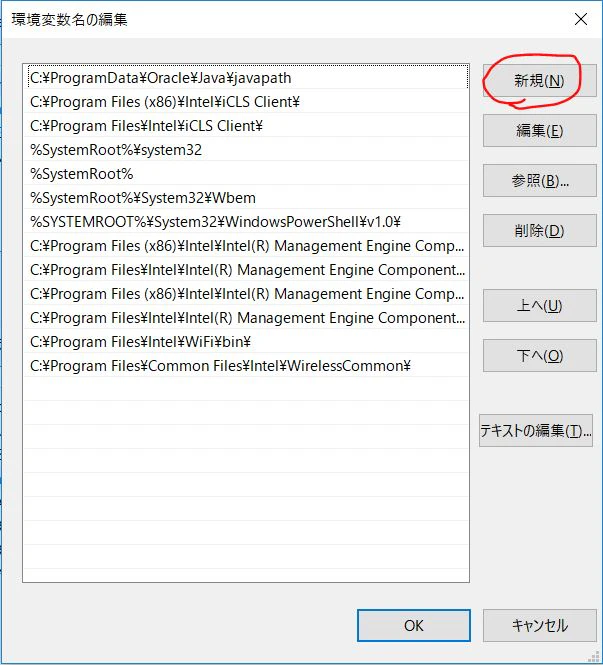 JDKInstall13.JPG