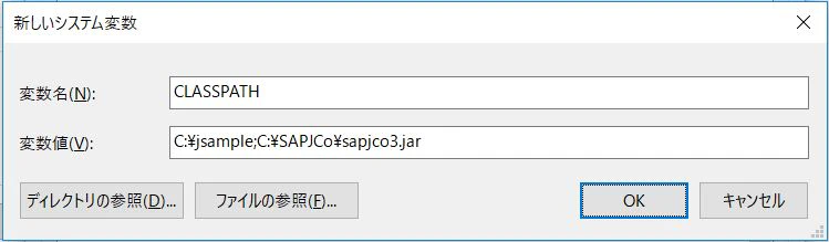 JCOInstall32.JPG
