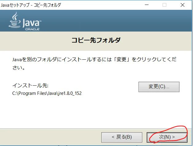 JDKInstall05.JPG