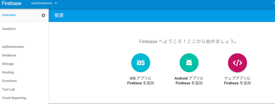 スクリーンショット 2017-03-12 21.10.36.png