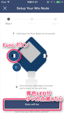 iOS03.png