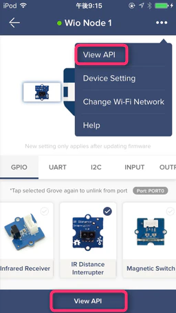 iOS12.png