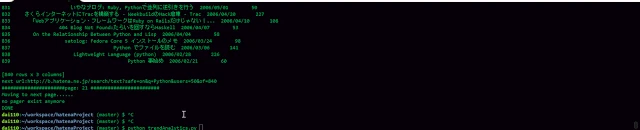 trendAnalytics.gif