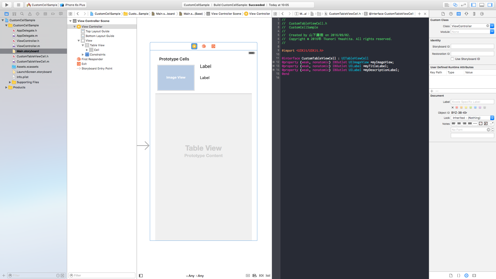スクリーンショット 2016-09-05 13.54.57(2).png