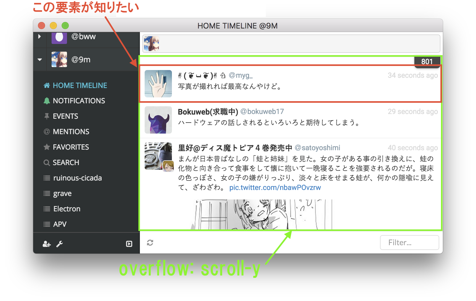 スクリーンショット 2015-11-07 17.12.38.png