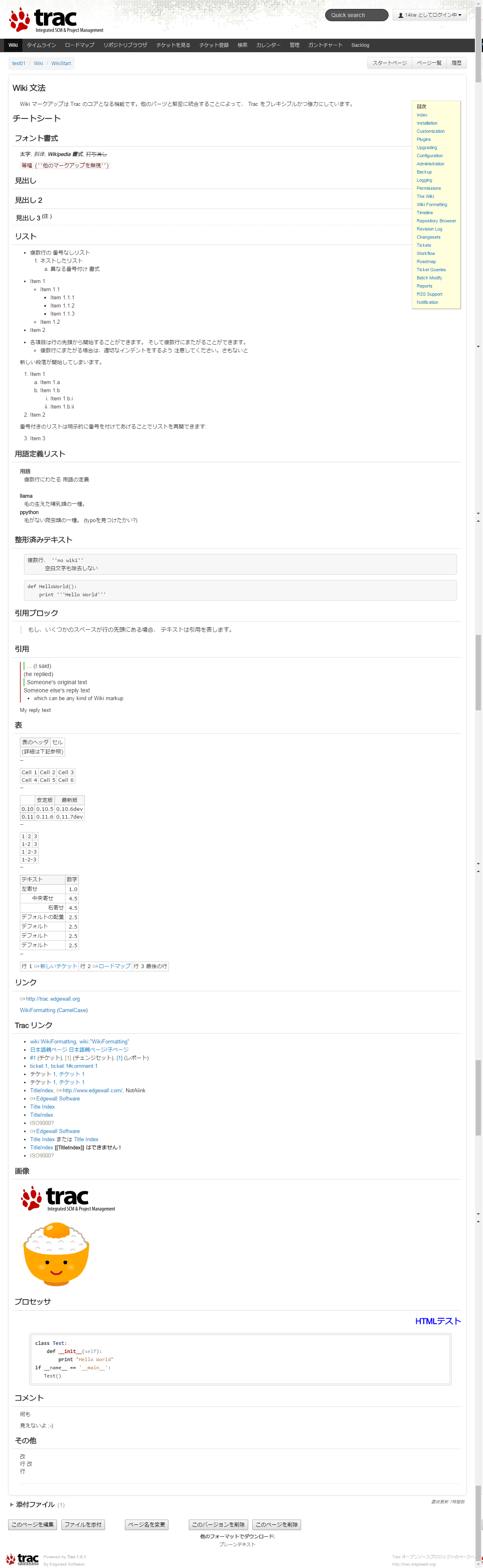 screenshot-14code.com 2016-12-07 10-05-46.png
