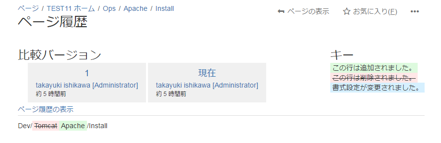 screenshot-14code.atlassian.net 2016-12-07 10-36-46.png