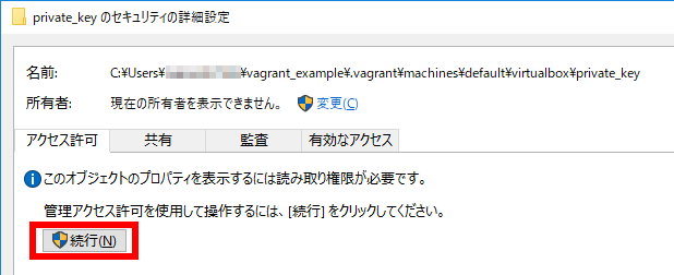 vagrant_02.png