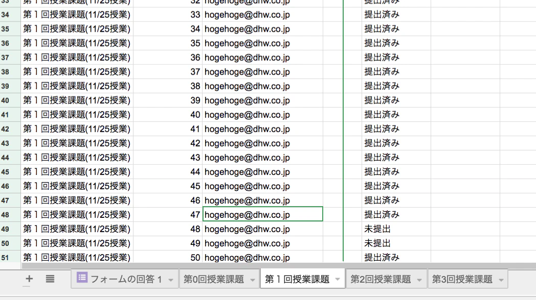 Screen Shot 2017-12-02 at 20.34.36.png