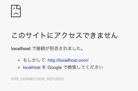 Apacheもmysqlも動いているのに Localhost で接続が拒否されました と出て来る問題について Qiita