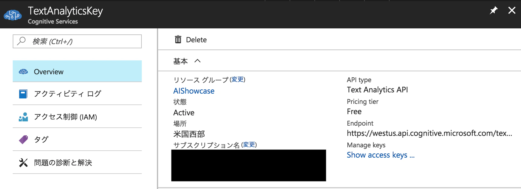 Screen Shot 2018-01-14 at 12.43.42.png