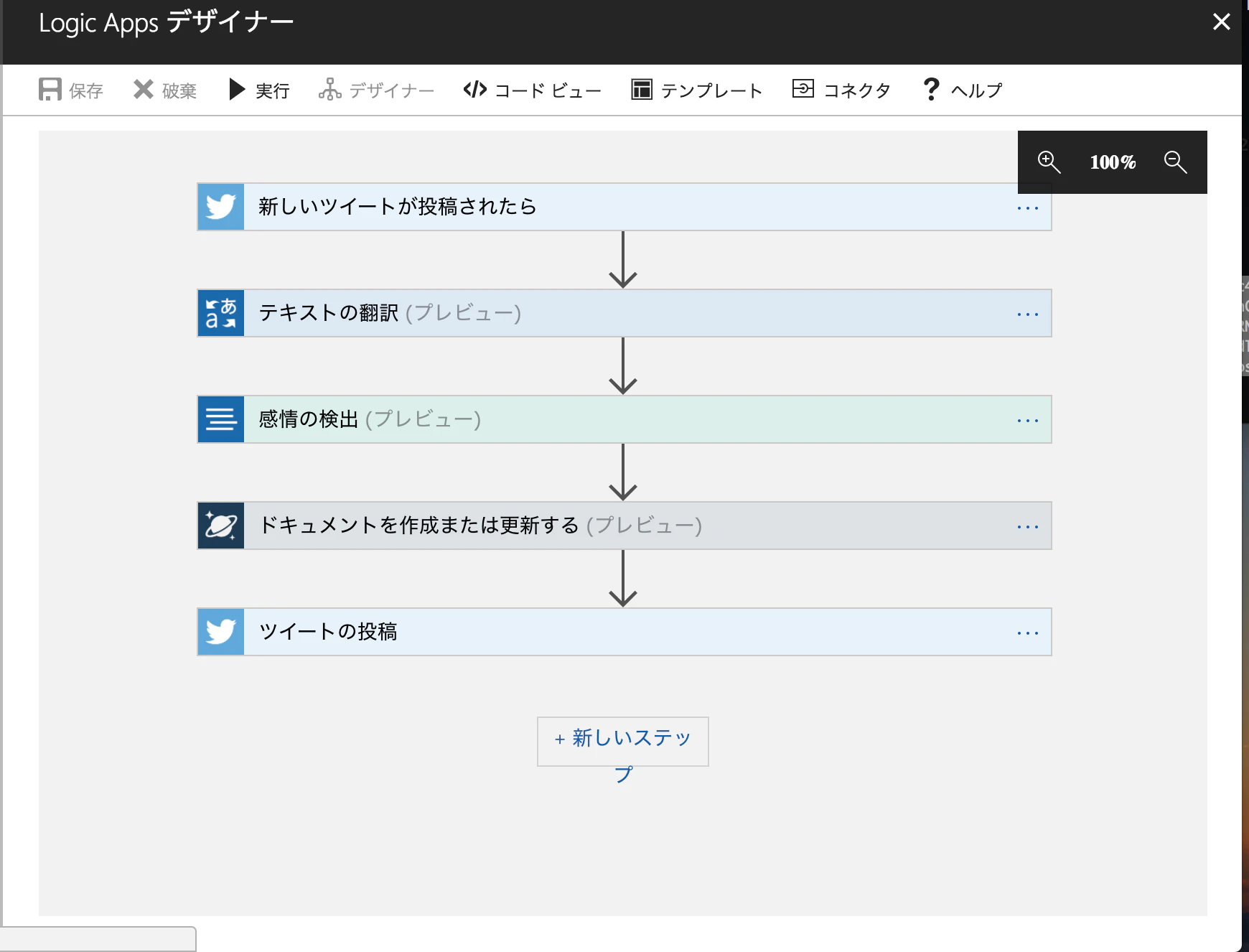 Screen Shot 2018-01-14 at 12.48.39.png