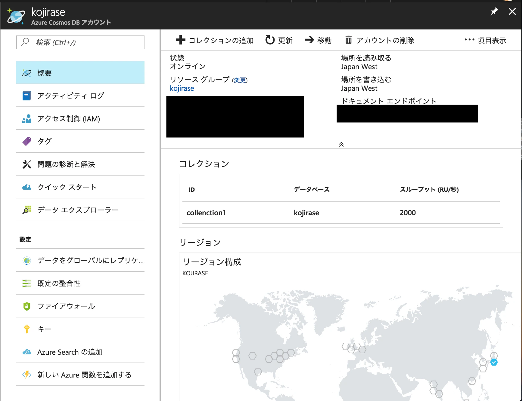 Screen Shot 2018-01-14 at 12.27.47.png