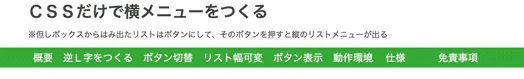 通常時