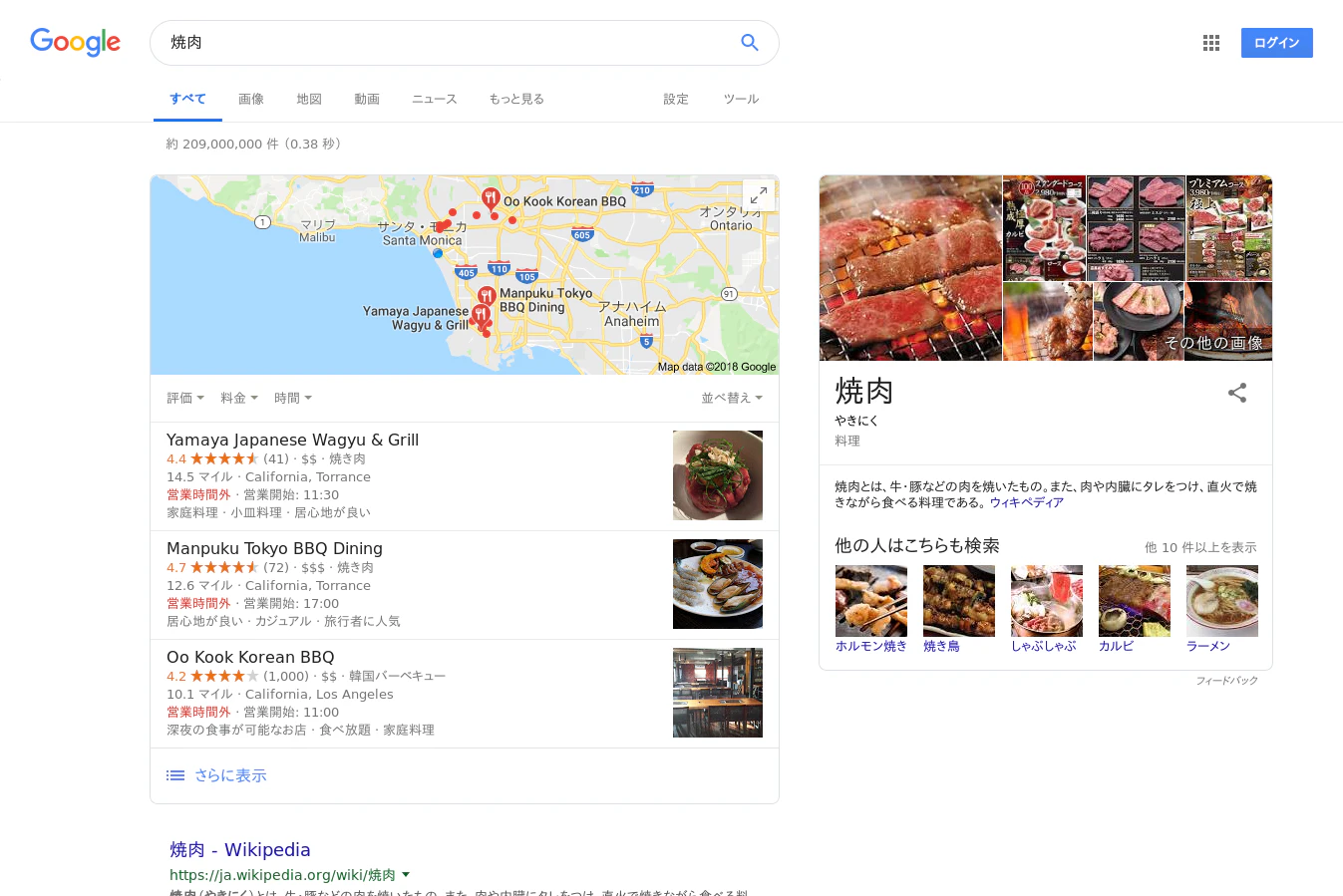 yakiniku-facebook.png