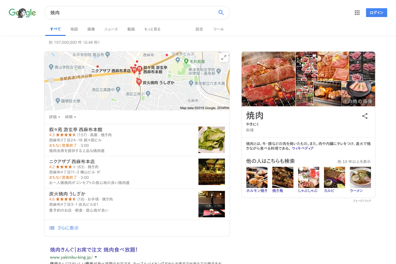 yakiniku-hakata.png