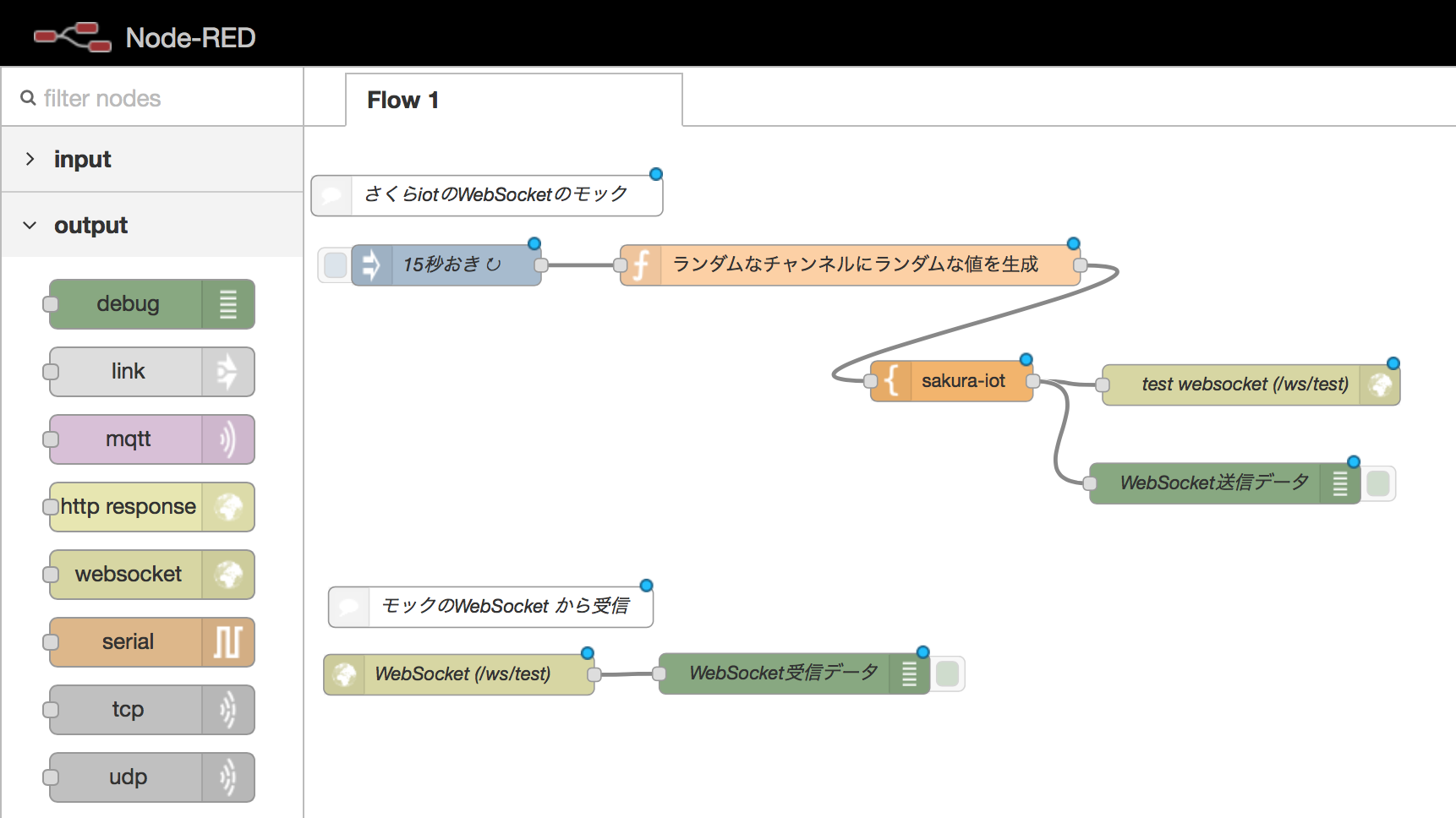 スクリーンショット 2016-12-31 21.07.33.png