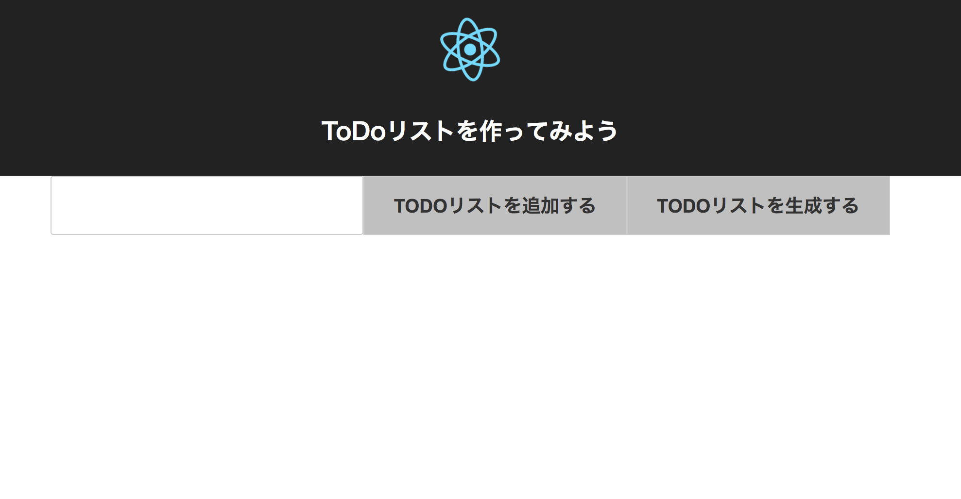 スクリーンショット 2017-04-29 23.06.18.png