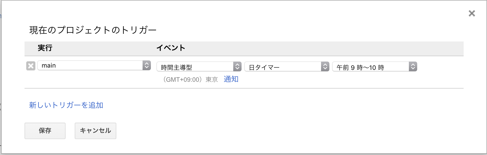 スクリーンショット 2018-09-30 13.03.21.png