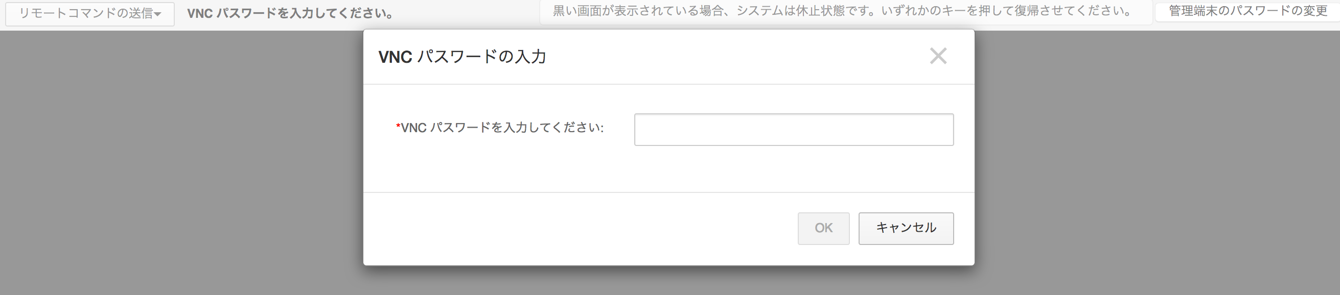 スクリーンショット 2018-02-27 12.41.10.png