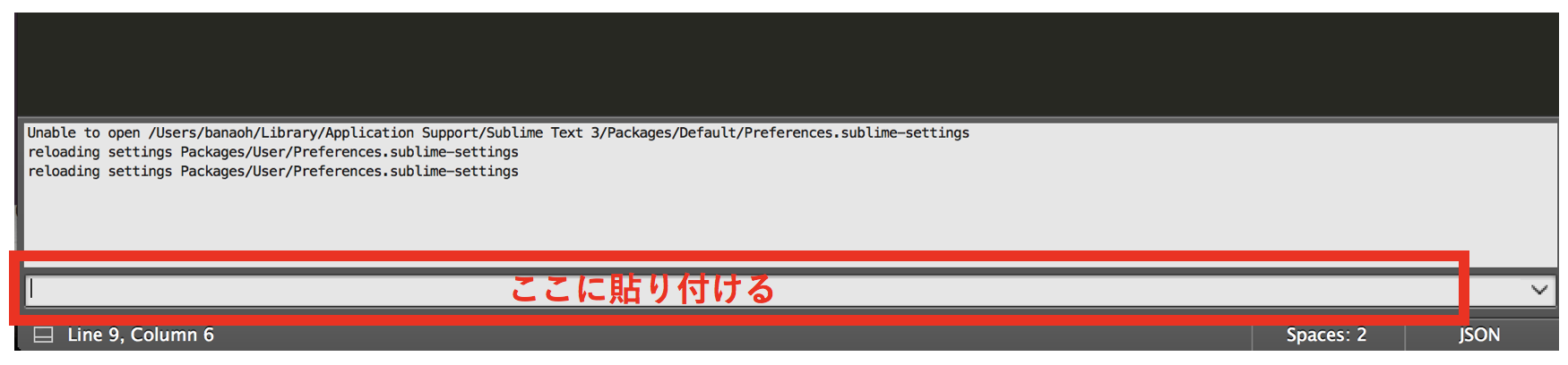 スクリーンショット 2017-08-16 19.39.53.png