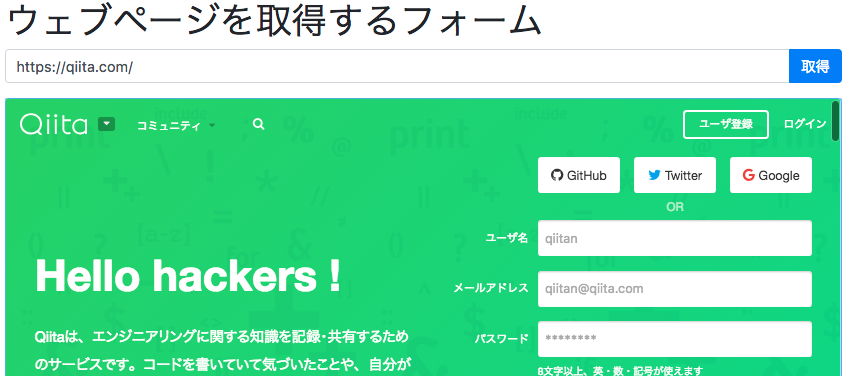 スクリーンショット 2018-12-06 1.19.15.png