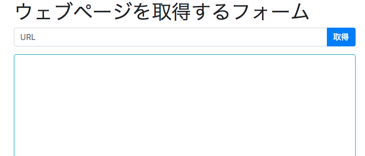 スクリーンショット 2018-12-06 1.11.17.png