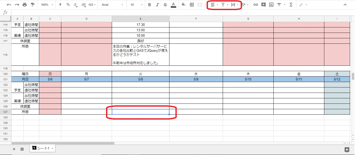 成功.png